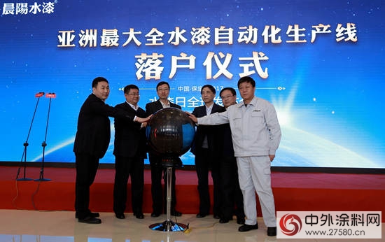 晨陽水漆：打造民族水漆的花園式企業(ye) "122970"