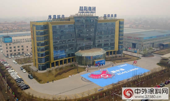 晨陽水漆：打造民族水漆的花園式企業(ye) "122970"