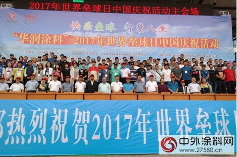 華潤塗料連續12年支持世界壘球日活動 棒壘球運動2020回歸奧運