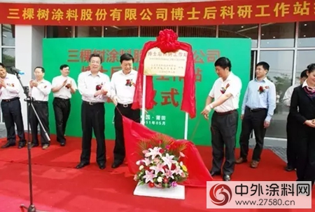 三棵樹：用今天的研發投入，構建明天的競爭(zheng) 力