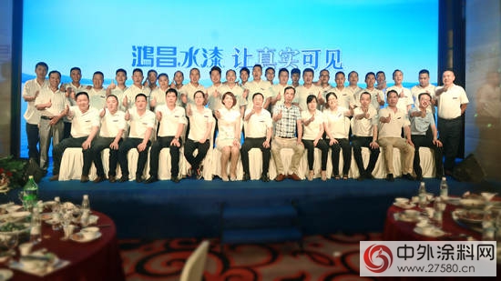現場訂貨2271萬(wan) ，鴻昌化工在南康舉(ju) 行新品體(ti) 驗會(hui) 