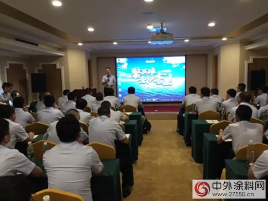在前行，再前行——經典品牌2017年年中會(hui) 議暨團隊拓展活動圓滿結束