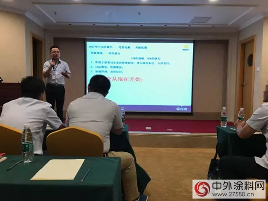 在前行，再前行——經典品牌2017年年中會(hui) 議暨團隊拓展活動圓滿結束