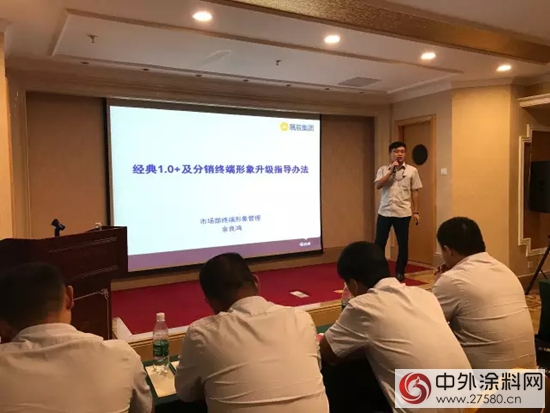 在前行，再前行——經典品牌2017年年中會(hui) 議暨團隊拓展活動圓滿結束