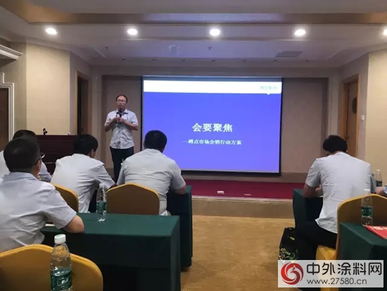 在前行，再前行——經典品牌2017年年中會(hui) 議暨團隊拓展活動圓滿結束