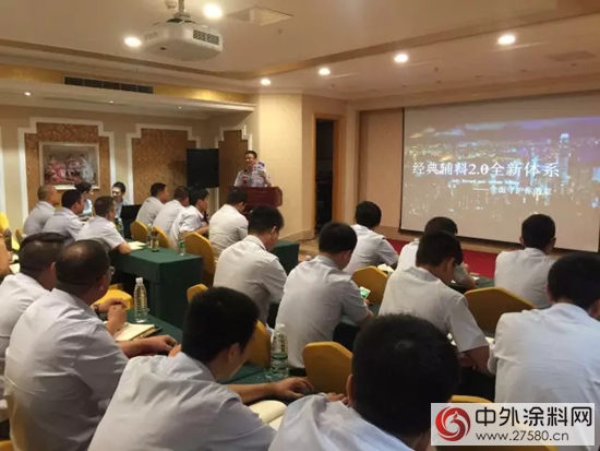 在前行，再前行——經典品牌2017年年中會(hui) 議暨團隊拓展活動圓滿結束