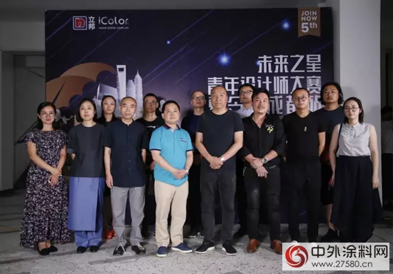 探求藝術生活，締造夢想王國——2017立邦·iColor“未來之星”青年設計師大賽夏令營成都站收官