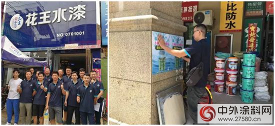 兄弟齊心 其利斷金——暨巴德士集團營銷一部江西區上半年總結會(hui) 圓滿召開