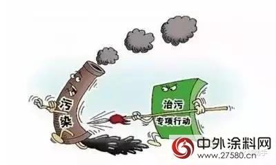 中國“2+26”城市群政策聯動 全麵推廣應用水性塗料"123032"