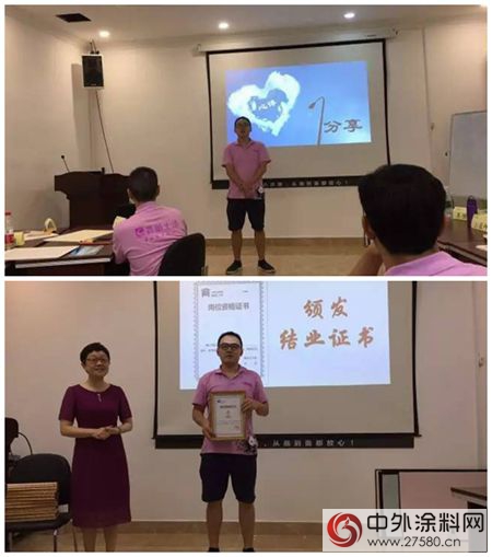 嘉麗(li) 士藝術水漆專(zhuan) 業(ye) 培訓班火爆開啟，點燃創業(ye) 激情！