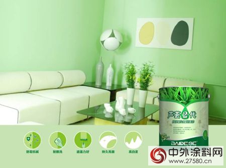 蘆薈2代，開創環保新淨界