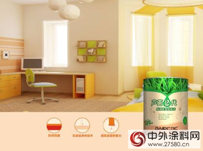蘆薈2代，開創環保新淨界