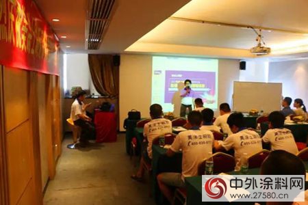 新起航·跨界後家裝市場——深圳美塗士刷新年中大會(hui) 召開！"123050"