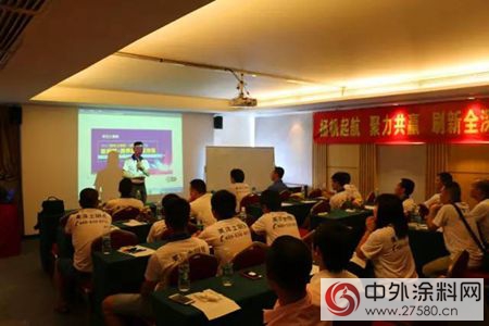 新起航·跨界後家裝市場——深圳美塗士刷新年中大會(hui) 召開！"123050"