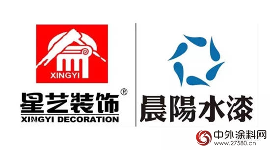 2017國內首份水漆行業產業發展藍皮書發布"
123062"