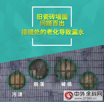 數碼彩銅牆鐵壁防水外牆漆強勢登陸央廣傳(chuan) 媒"123067"