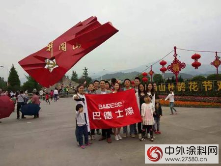 輕鬆之旅，學習(xi) 之旅——記吉安巴德士優(you) 秀經銷商三地遊