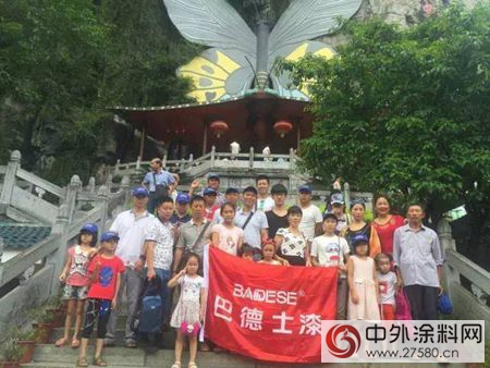 輕鬆之旅，學習(xi) 之旅——記吉安巴德士優(you) 秀經銷商三地遊