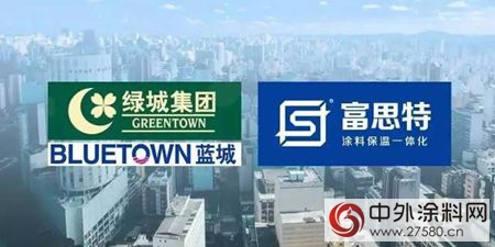 富思特：我的前半年