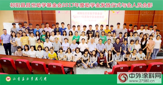 走進祁陽縣,追尋展辰集團長達18年的助學足跡