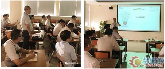 決戰2017·砥礪前行 依來德2017年中總結大會圓滿結束