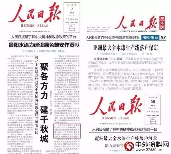 7.17日中國水漆日，各地再掀水漆搶購潮"123089"