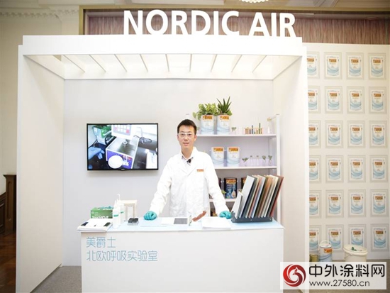 嚴(yan) 苛歐洲環保認證，佐敦“美爵士北歐呼吸”內(nei) 牆漆全新上市