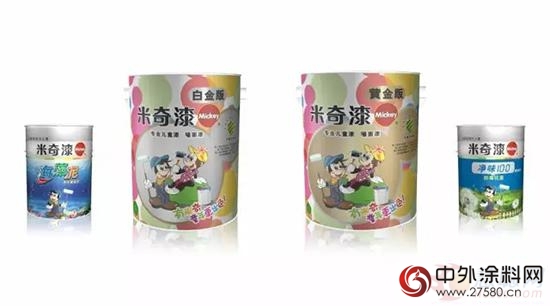 米奇漆《我的前半生》：不畏將來！"
123092"