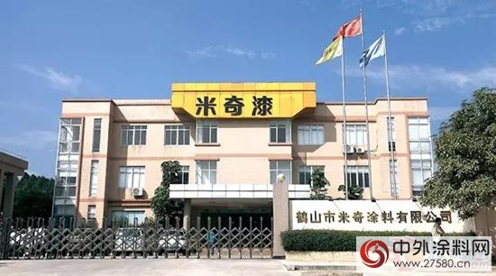 米奇漆《我的前半生》：不畏將來！"
123092"