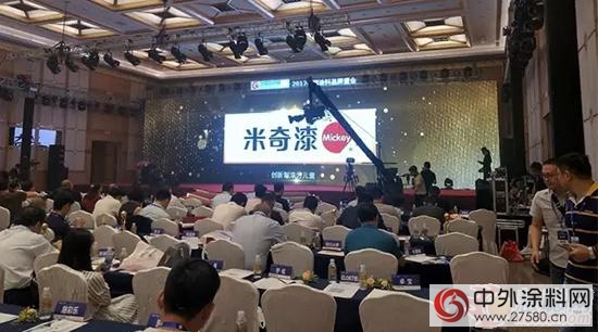 米奇漆《我的前半生》：不畏將來！"
123092"