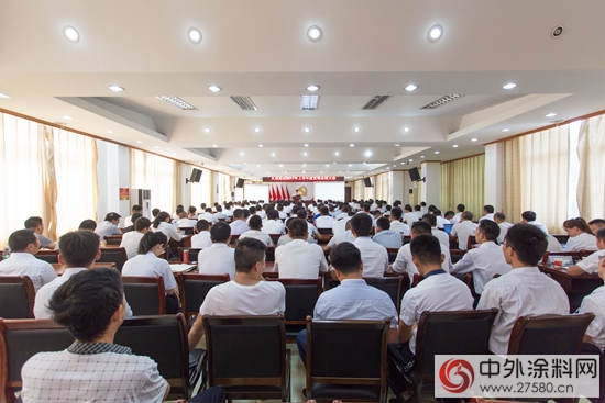 久諾集團2017半年度全國營銷大會(hui) 隆重召開