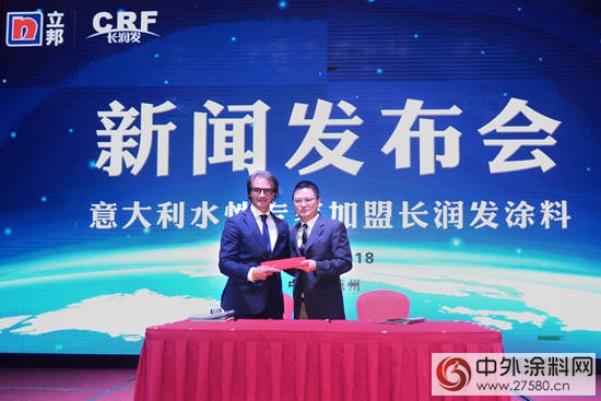 長潤發邀請意大利水性專(zhuan) 家佩奇加盟