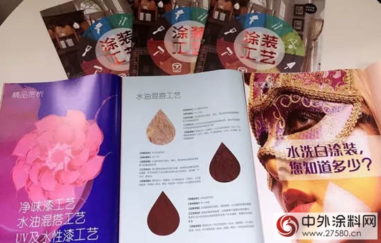 做一份牛X的專(zhuan) 業(ye) 內(nei) 刊——展辰《塗裝工藝》問世了
