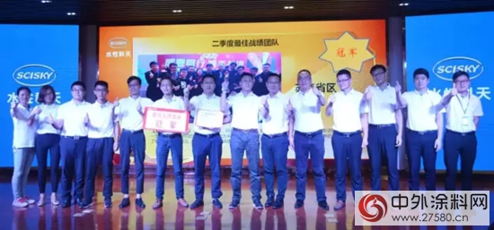 銳意進取，開拓創新 水性科天無毒材料事業(ye) 部2017年中會(hui) 勝利召開
