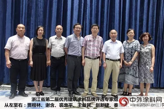 浙江省第二屆優(you) 秀建築塗料評選專(zhuan) 家組第二次會(hui) 議召開