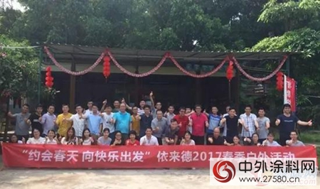 依來德半年大事記 這些頭條不容錯過！"
123120"