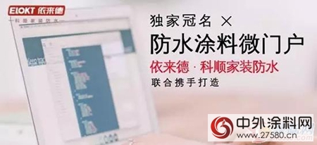 依來德半年大事記 這些頭條不容錯過！"
123120"