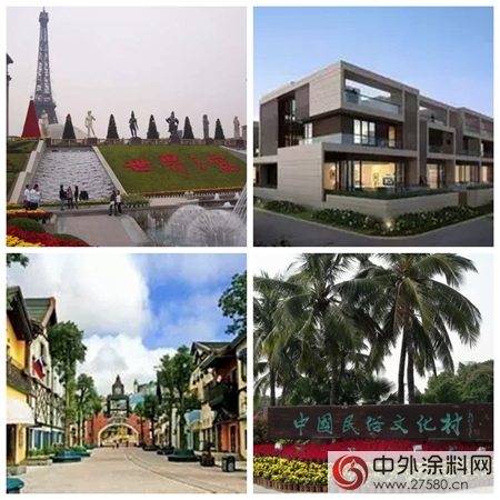 美塗士工程中標華僑(qiao) 城集中采購"123123"