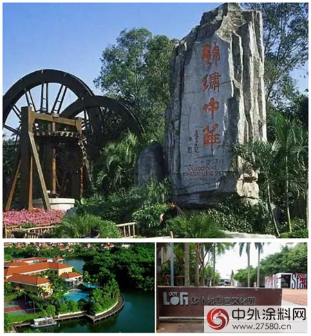 美塗士工程中標華僑(qiao) 城集中采購"123123"