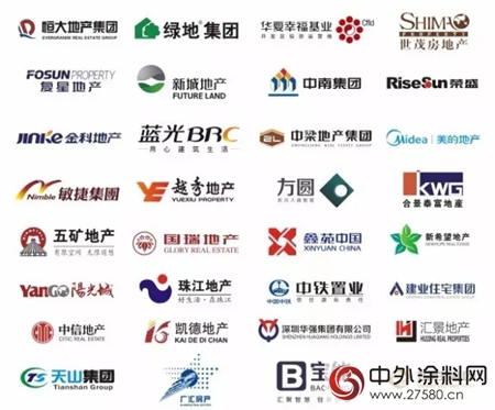 美塗士工程中標華僑(qiao) 城集中采購"123123"