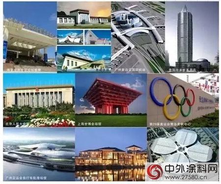 美塗士工程中標華僑(qiao) 城集中采購"123123"