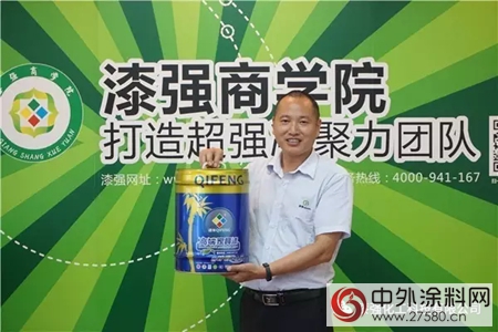 漆強化工任命馬金昌為(wei) 直銷部部長"123125"