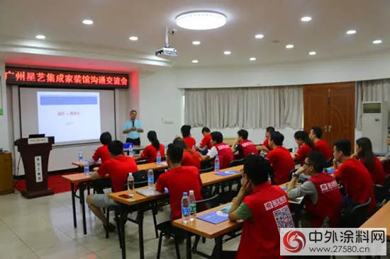 星藝集團廣州團隊20餘(yu) 人深入美塗士學習(xi) 培訓！