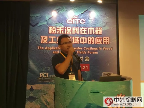 粉末塗料在木器和工業(ye) 領域的應用技術研討會(hui) 隆重舉(ju) 行！"123141"