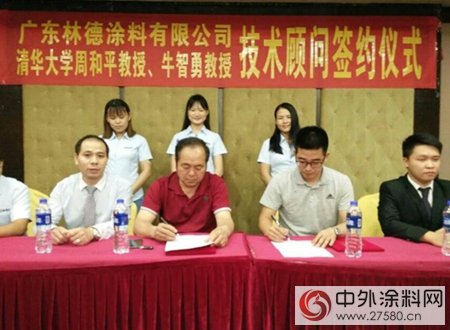 林德漆與(yu) 清華：因為(wei) 同一個(ge) 夢想，我們(men) 並肩前行