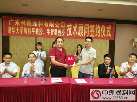 林德漆與(yu) 清華：因為(wei) 同一個(ge) 夢想，我們(men) 並肩前行