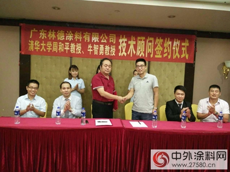 林德漆與(yu) 清華：因為(wei) 同一個(ge) 夢想，我們(men) 並肩前行