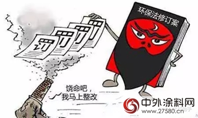 環保部：無法升級改造達標排放的廠，9月底前一律關(guan) 閉!