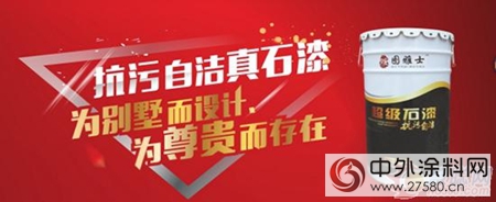 立足高端領域 法蘭迪超級塗料再創佳績！