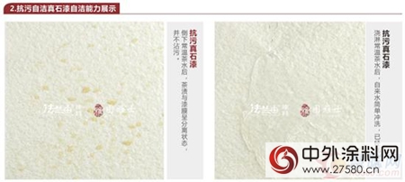 立足高端領域 法蘭(lan) 迪超級塗料再創佳績！